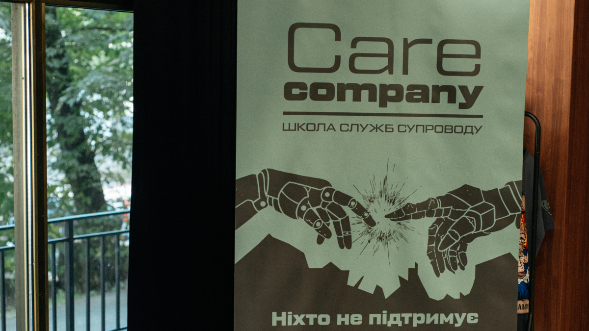 До пілотної Школи служб супроводу долучились найкращі партнери
